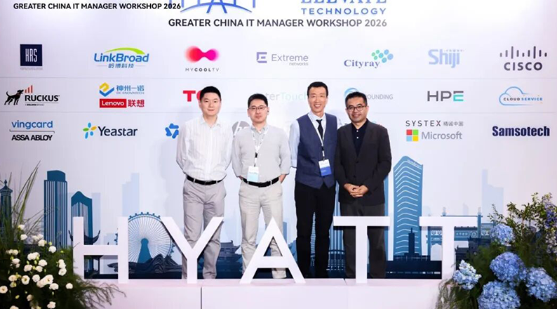 ROUNDING IPTV Debuts at the 2026 Hyatt Greater China Hotel IT Conference as a Newly Approved Brand Partner